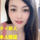 パキラ