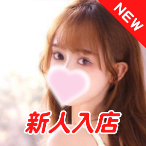 魚姫（ぎょひめ）