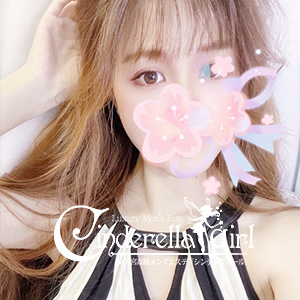 Cinderella Girl（シンデレラガール）