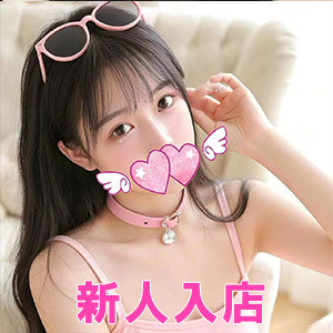 夏の恋（なつのこい）