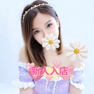 夏の恋（なつのこい）