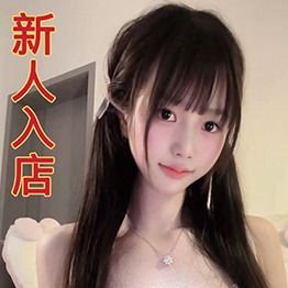 夏の恋（なつのこい）