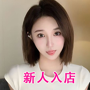 夏の恋（なつのこい）