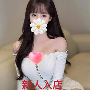 夏の恋（なつのこい）