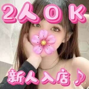 月夜の癒し（つきよのいやし）