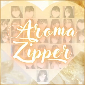 Aroma Zipper（アロマジッパー）