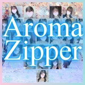 Aroma Zipper（アロマジッパー）
