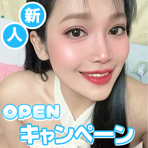 夢心地