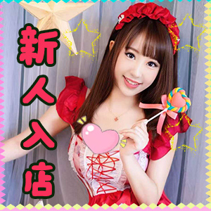 樂夢寝（ラムネ）