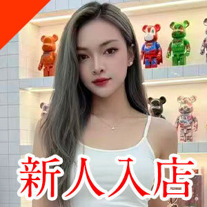 樂夢寝（ラムネ）