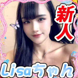 樂夢寝（ラムネ）