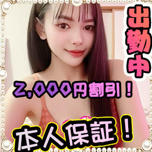 樂夢寝（ラムネ）