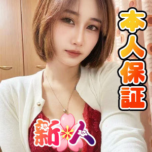 樂夢寝（ラムネ）