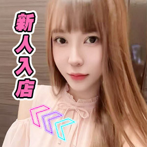 樂夢寝（ラムネ）