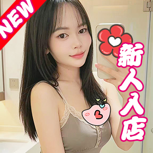 樂夢寝（ラムネ）