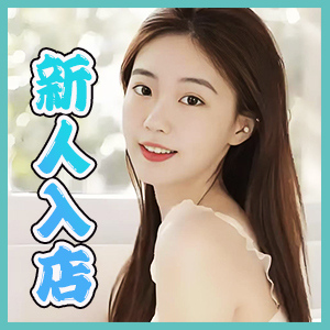 エルサ