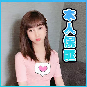 エルサ