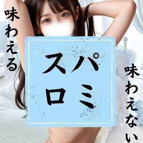 Spa Lomi Lomi ～スパ ロミロミ～