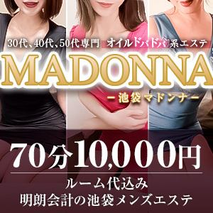 Madonna（マドンナ）大塚ルーム