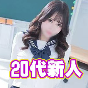 悠楽樂