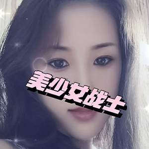 恋人（こいびと）