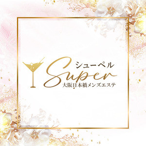 Super（シューペル）