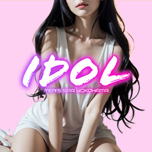 iDOL 新横浜