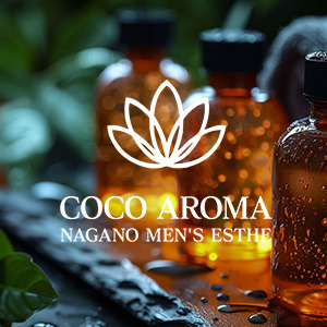 COCO AROMA 長野店