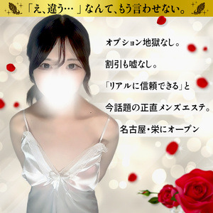 Platinum（プラチナム）