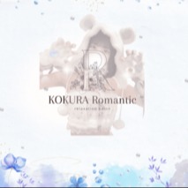 小倉メンズエステ Romantic（ロマンティック）