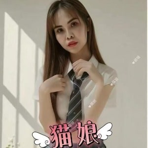 猫娘（ねこむすめ）