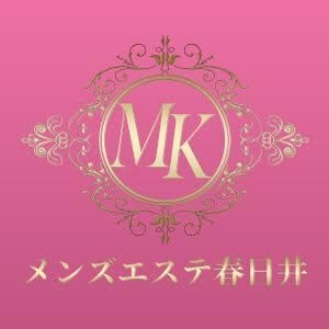 メンズエステ春日井