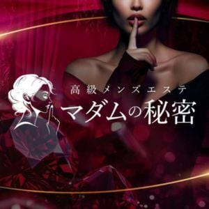 マダムの秘密 梅田ルーム