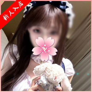 唯愛（ゆいあ）