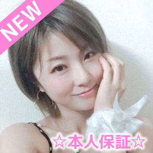 松本メンズエステ ふわふわ