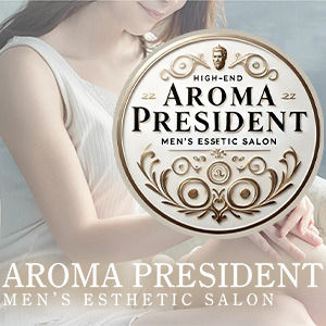 AROMA PRESIDENT