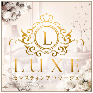 LUXEセレスティンアロマージュ 学芸大