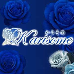 かりそめ 梅田ルーム