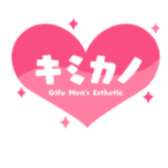岐南メンズエステ キミカノ