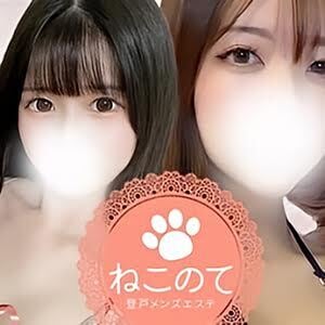 ねこのて 立川店