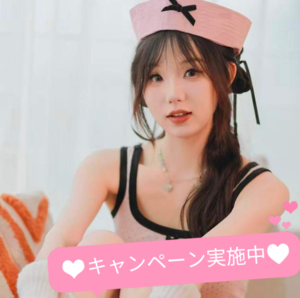 Kirara（キララ）