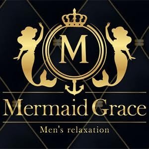 Mermaid Grace（マーメイドグレイス）