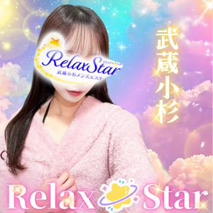 RelaxStar