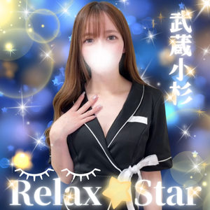 RelaxStar