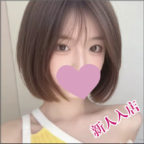 紅葉（もみじ）