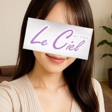 Le Ciel（ル・シエル）