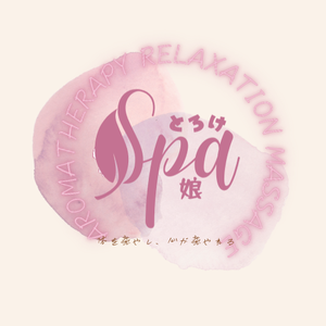 とろけ娘SPA