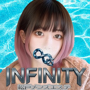 松戸メンズエステ インフィニティ
