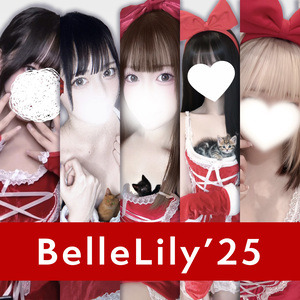 Belle lily（ベルリリー）下北沢ルーム