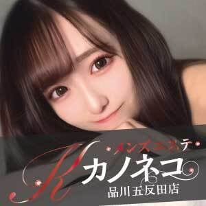 メンズエステ カノネコ 五反田店（旧：もしも彼女が黒猫だったら The GARNET）